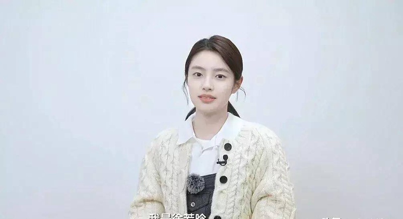 徐若晗