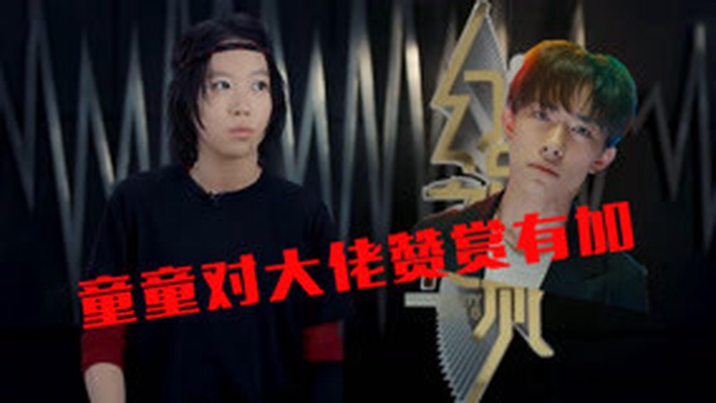 王鹤棣